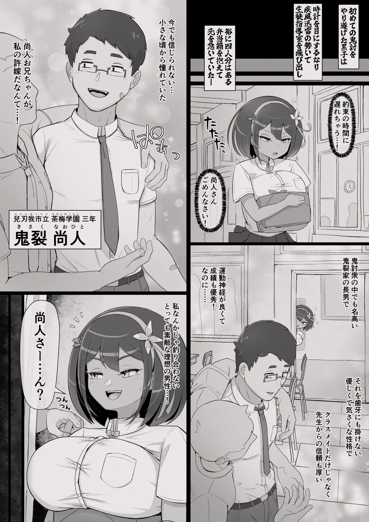 Preview page 3