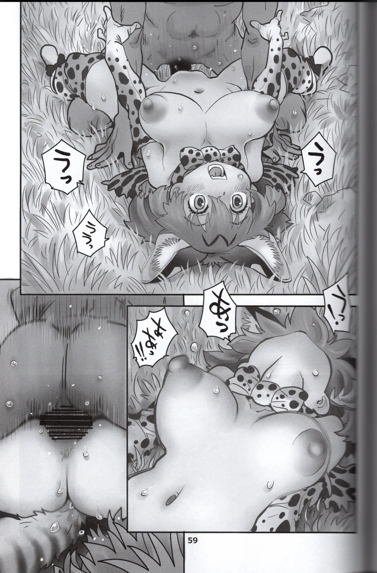 Serval-chan ga Ecchi na Hon - Page 57