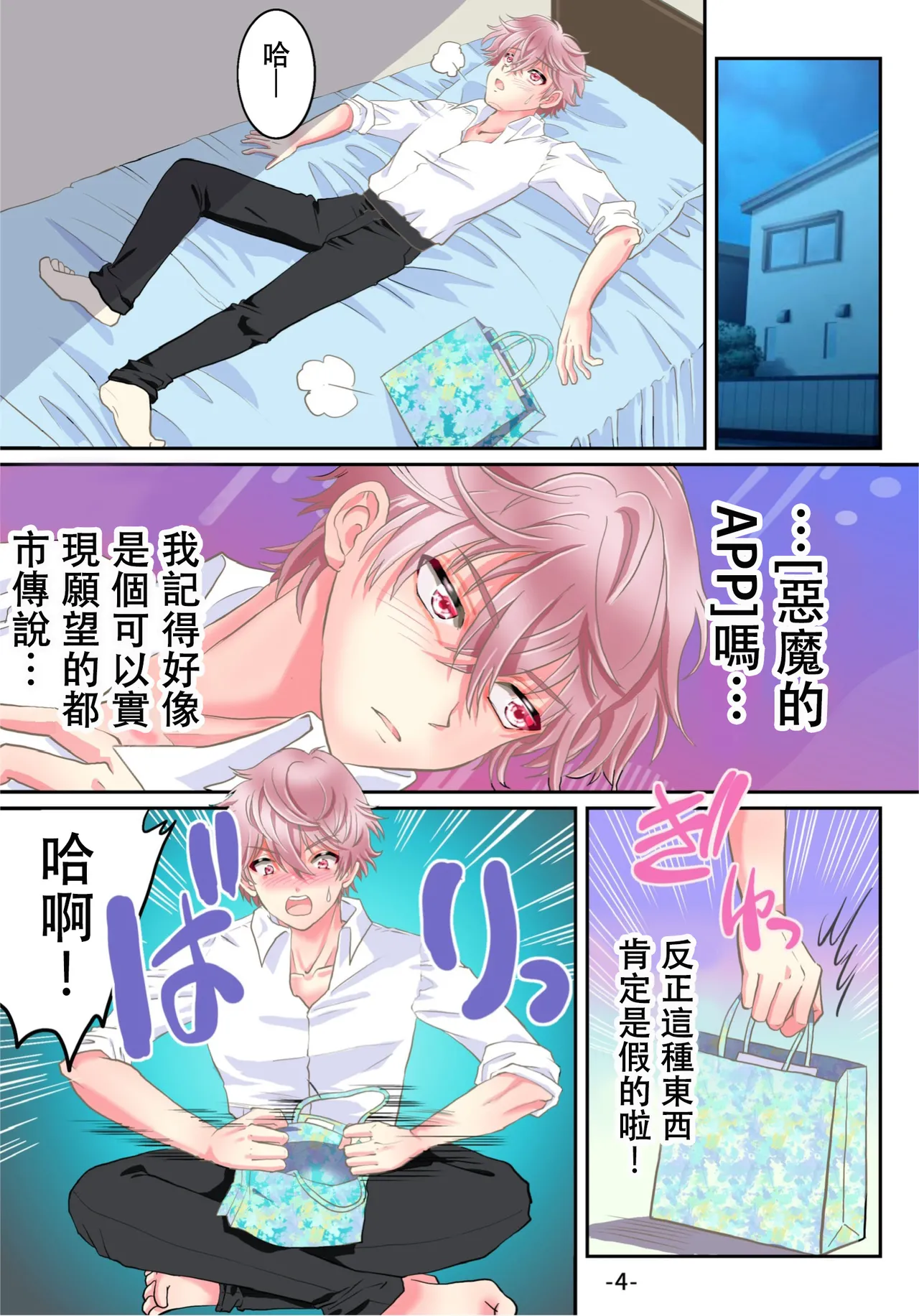 Preview page 6