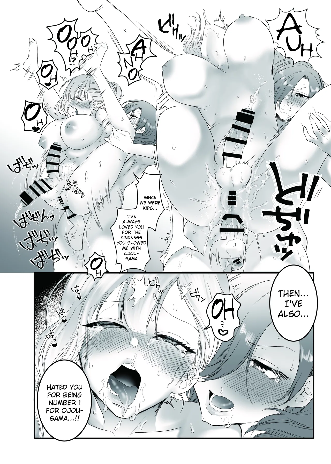 PRIDE OF MAIDS - Page 29