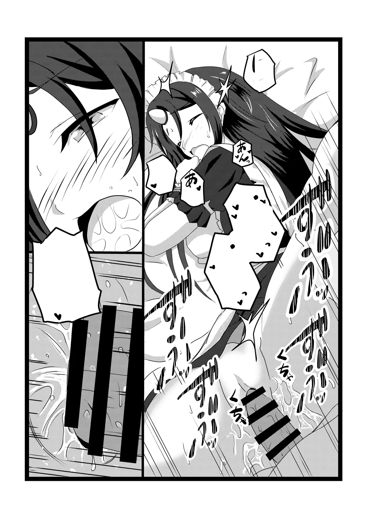 Non Non Nonbiri Isekai Nouka Harem 2 - Page 23