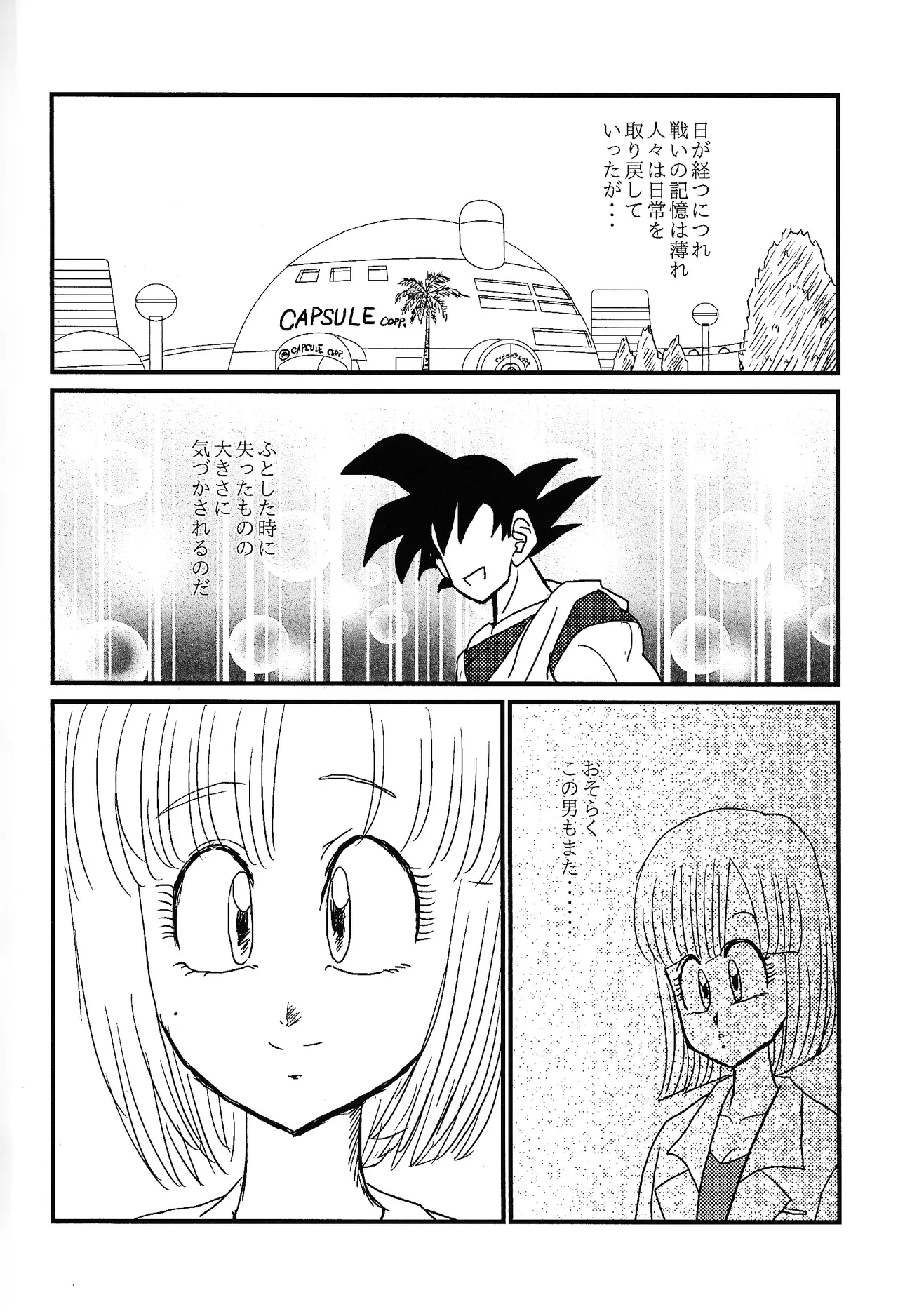 HONEY AND MOON - Page 3