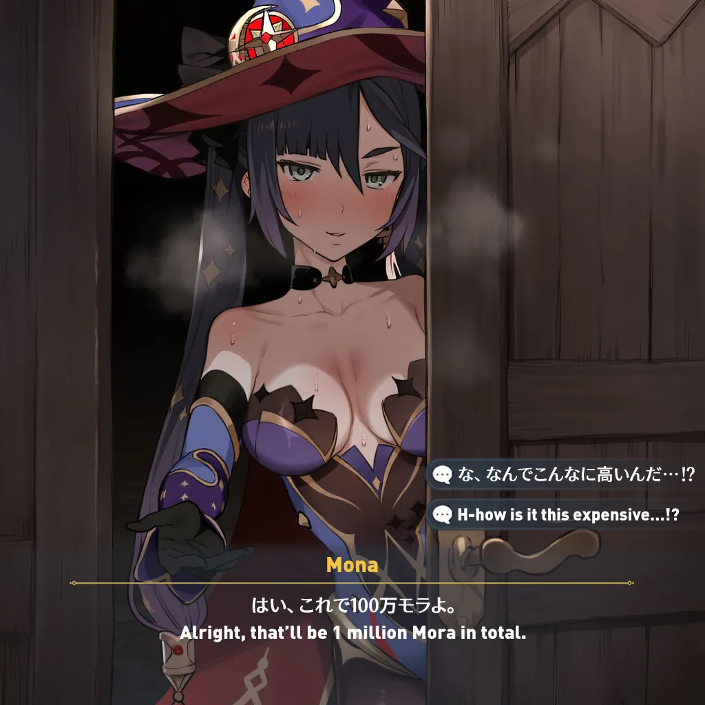 NTR Mondstadt - Eula & Mona - Page 10