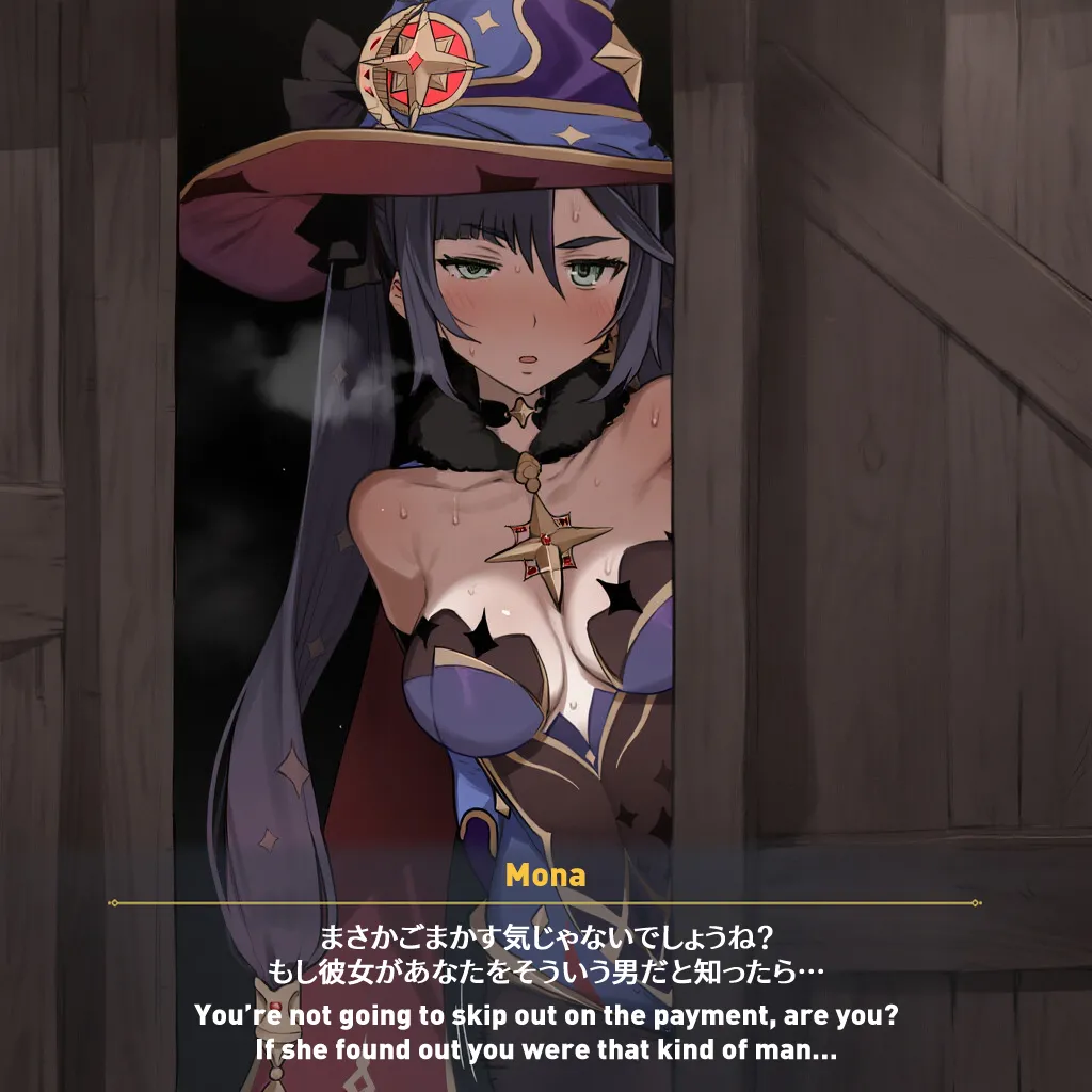 NTR Mondstadt - Eula & Mona - Page 11