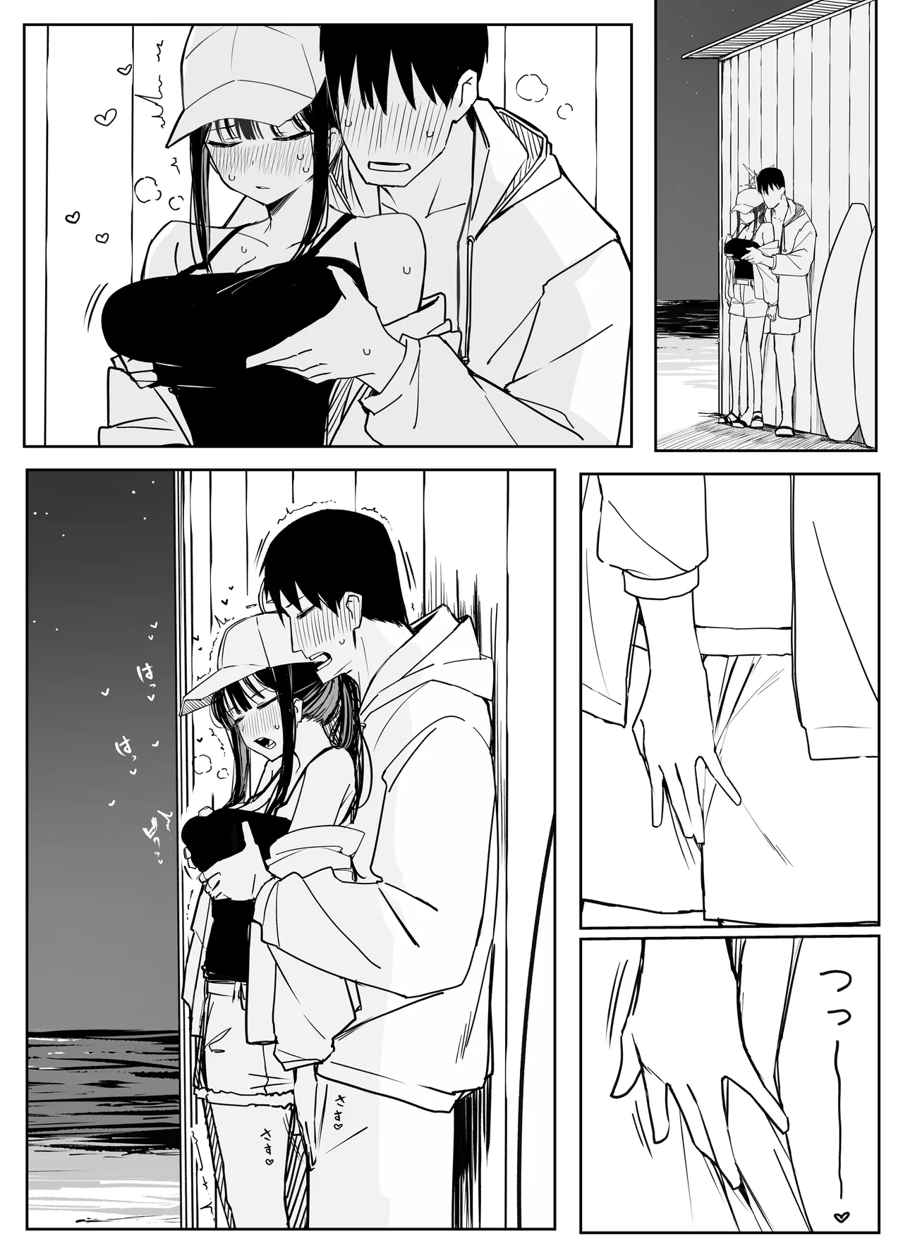 Fanbox汉化合集 - Page 105