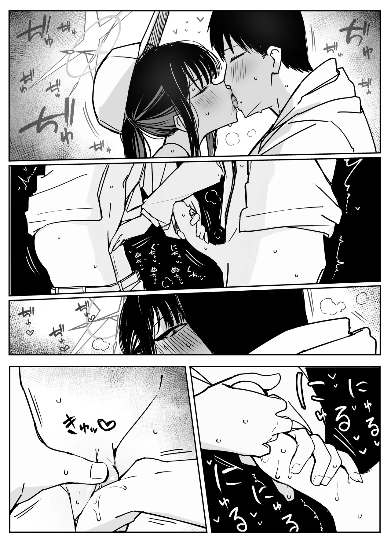 Fanbox汉化合集 - Page 109