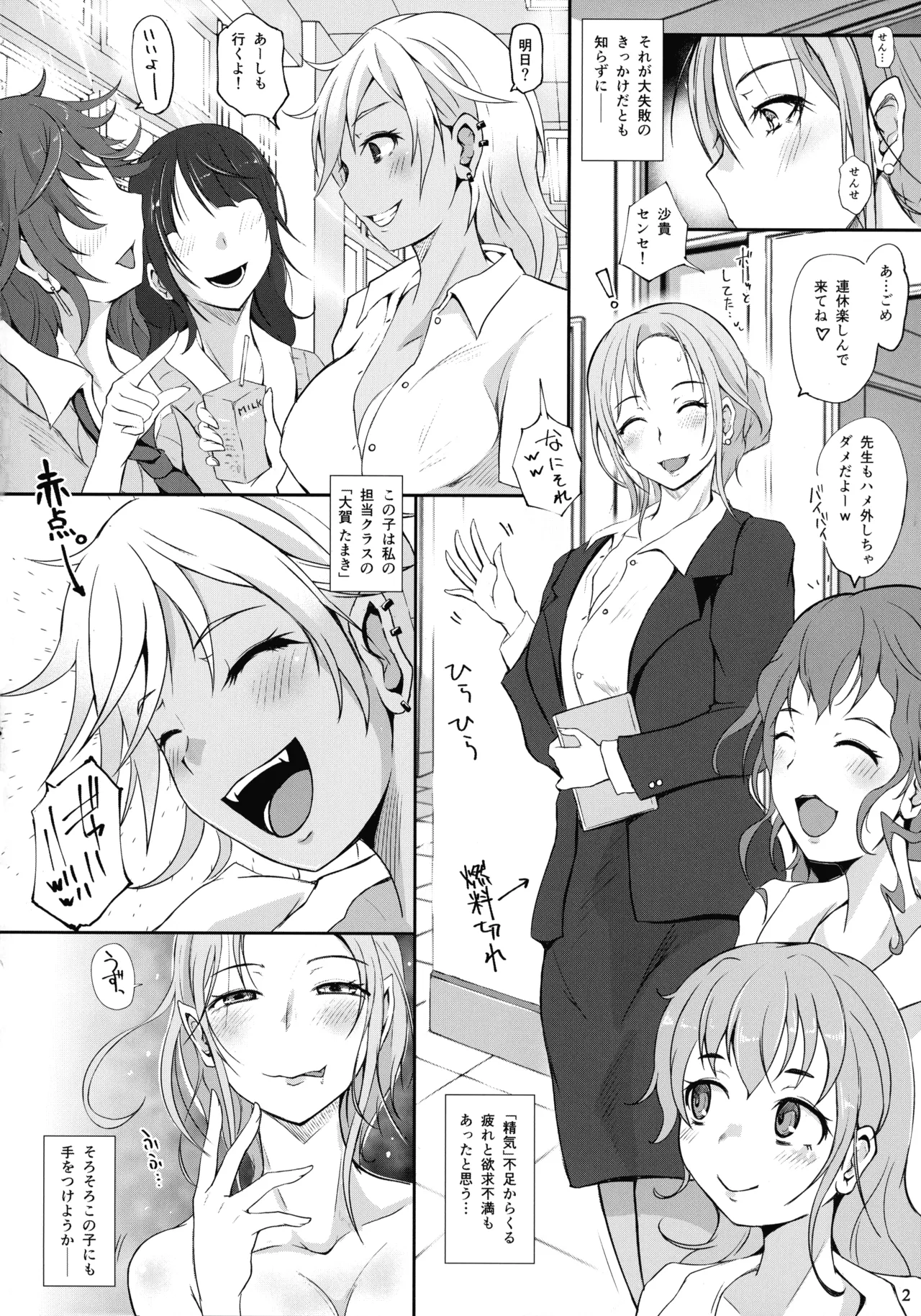 Preview page 4