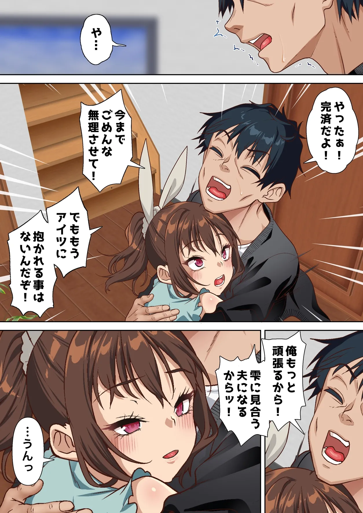 Preview page 5