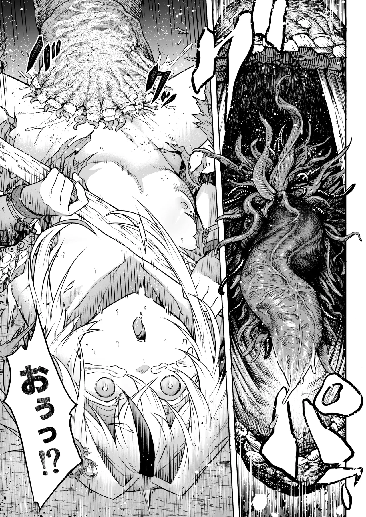 Mesuka Donmushi Ogufesuka "Zenpen" - Page 27