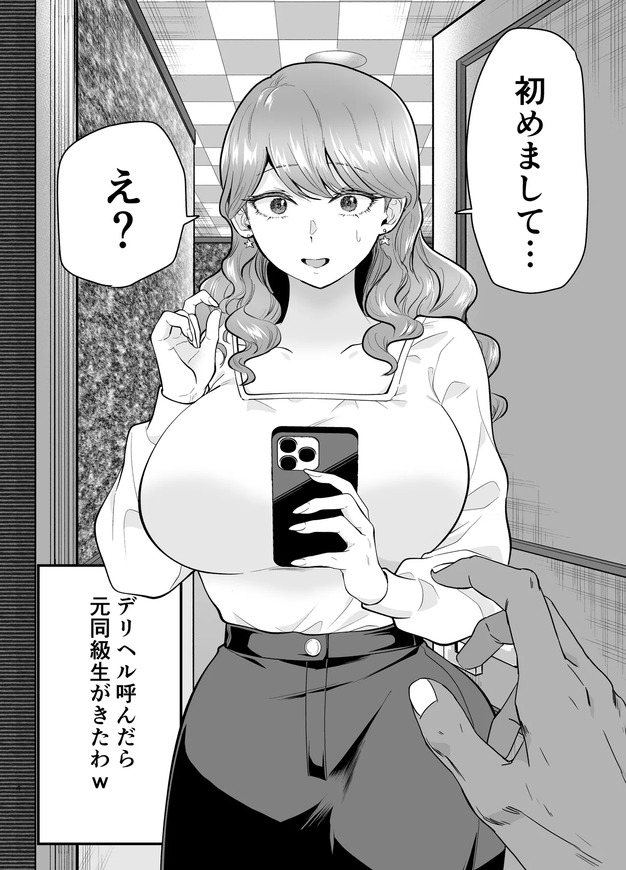 Preview page 4