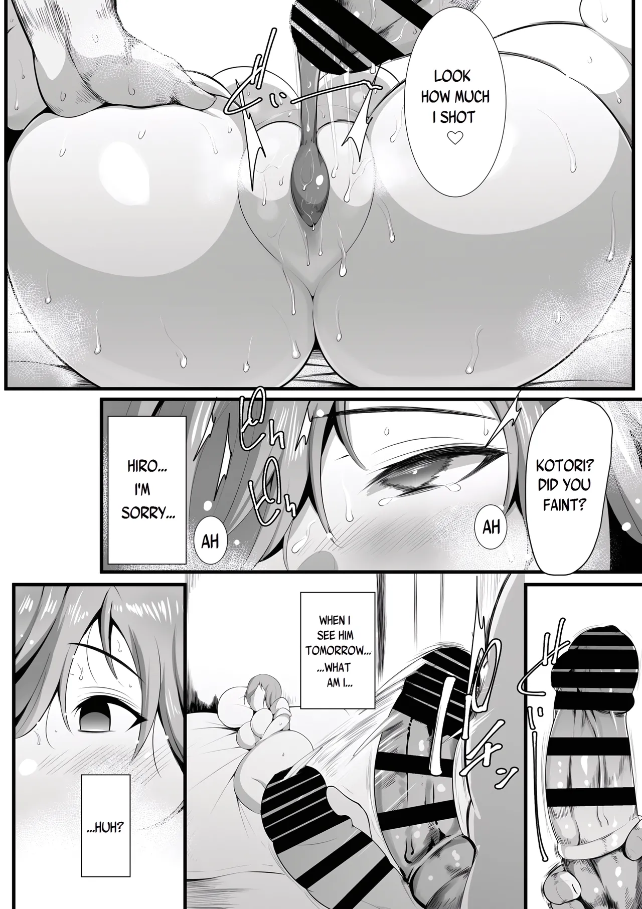 Yurikago - Page 33