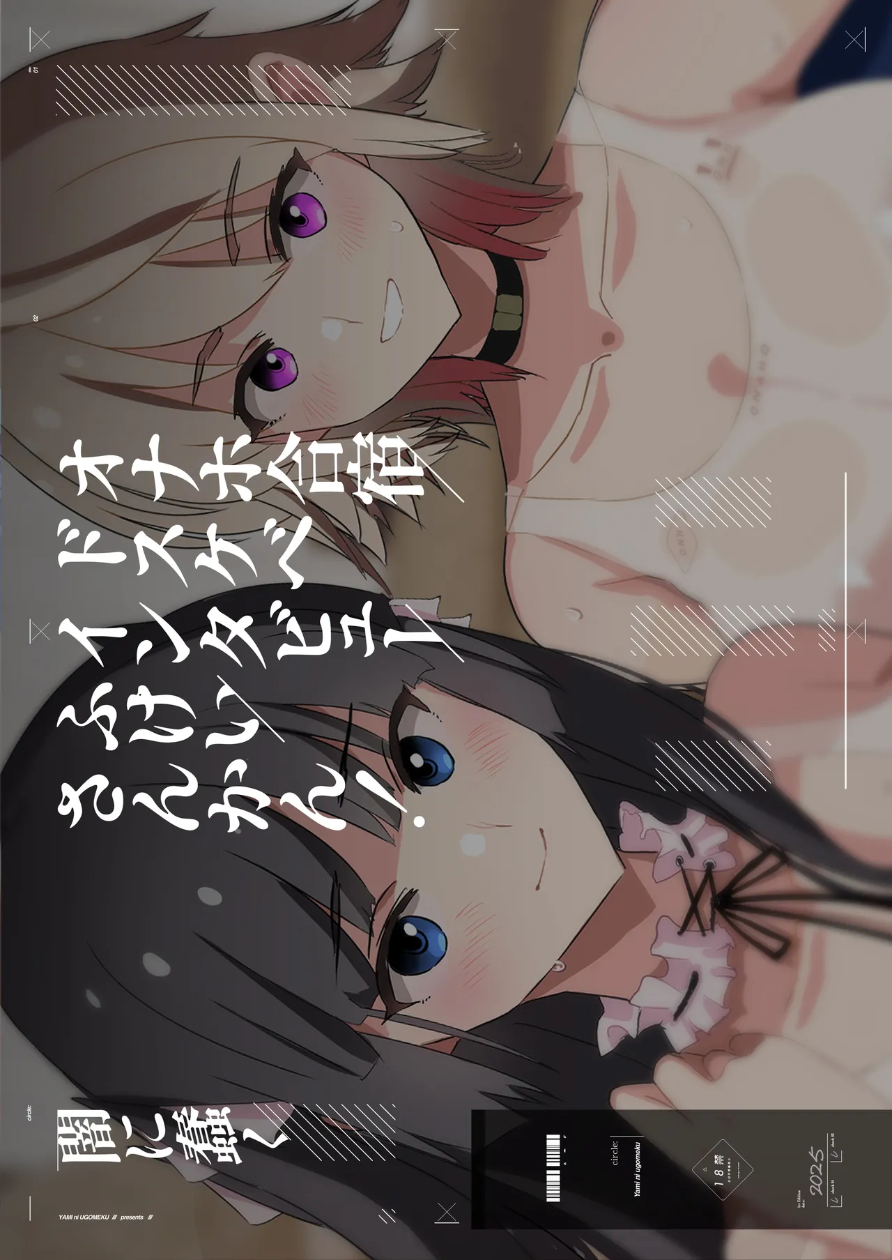 Onaho Gasshuku Dosukebe Interview Fukei Sankan! - Page 55