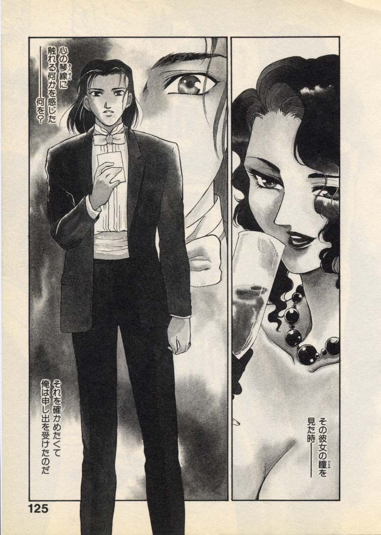 OO III Aiyoku no Ougonritsu - Page 128