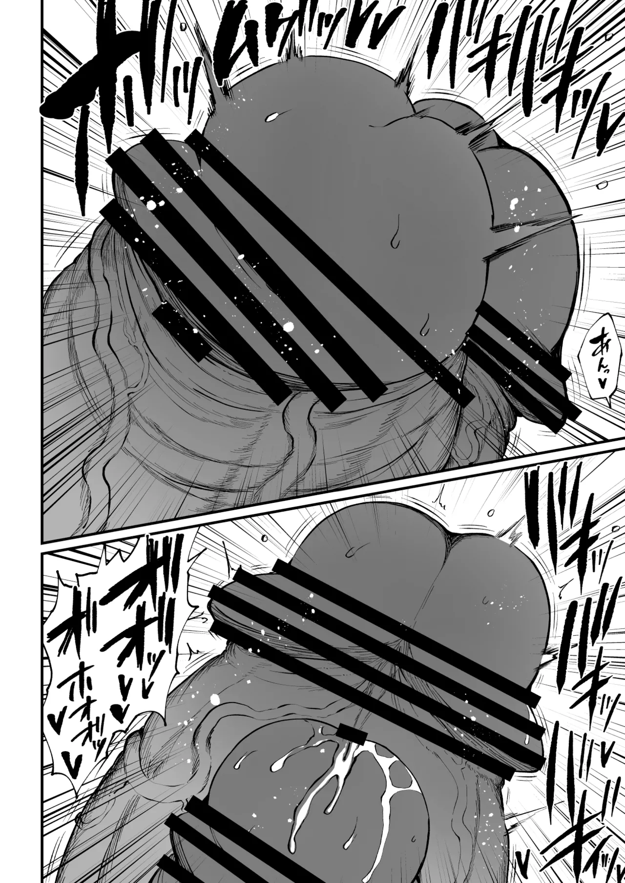 Super Cock Showdown Maratian Kingdom Arc - Page 213