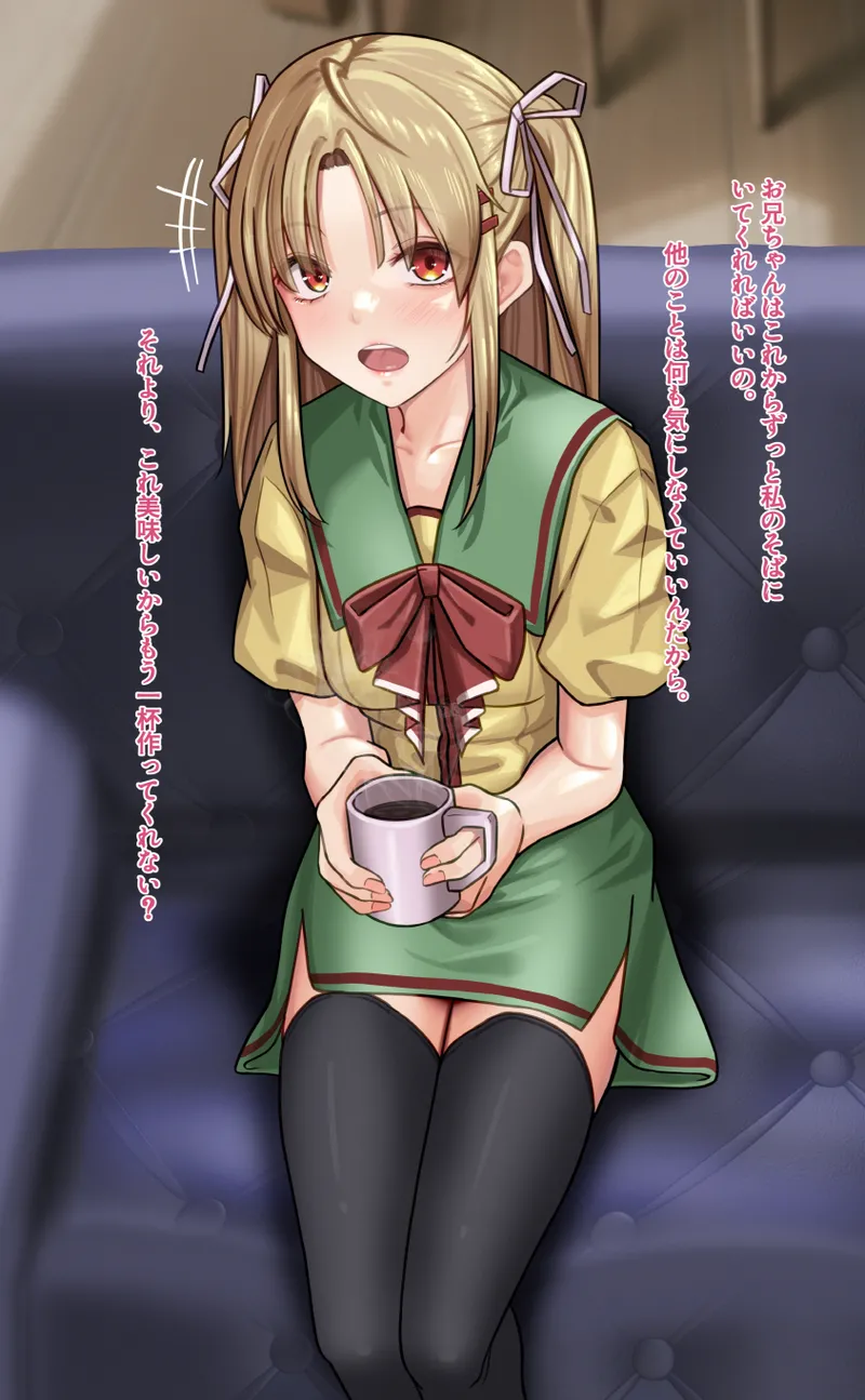 Nonohara Nagisa - Page 4