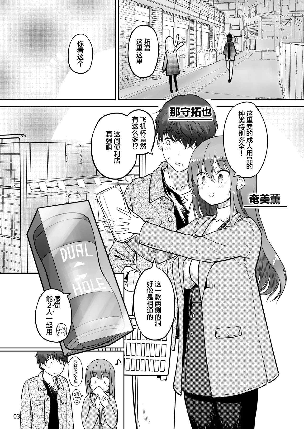 Preview page 3