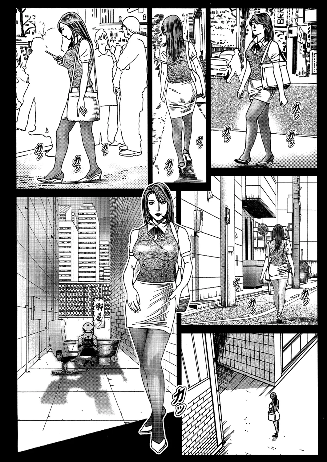 Manga Roman Vol. 1 - Page 29