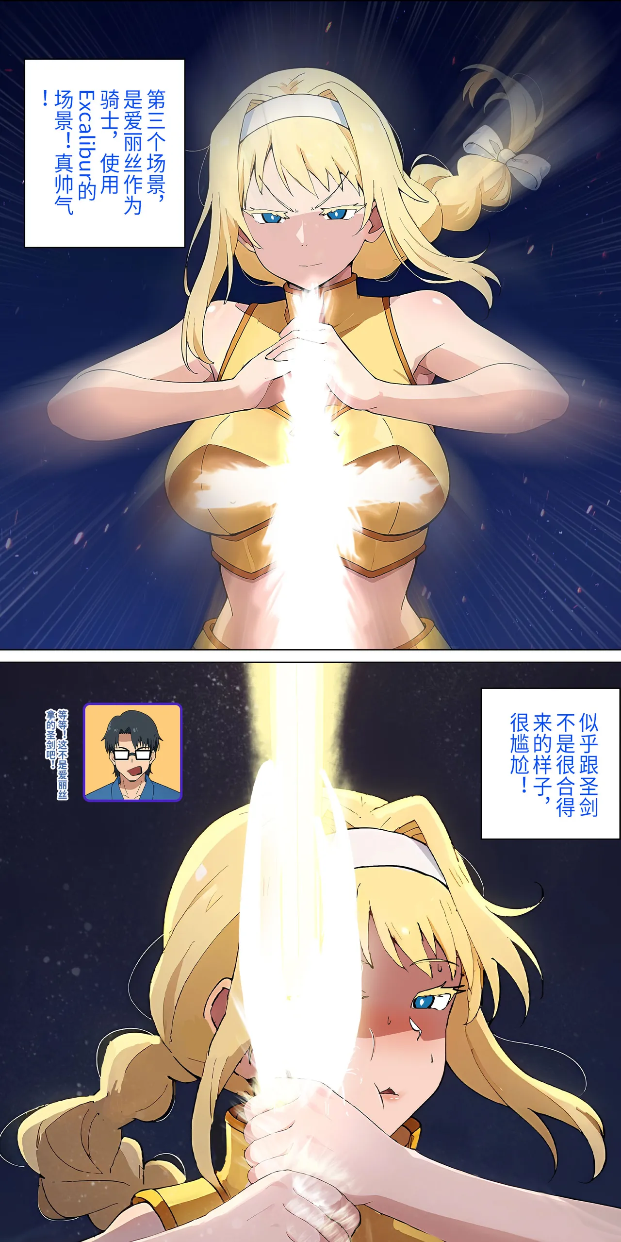 爱之家 1-55 - Page 151