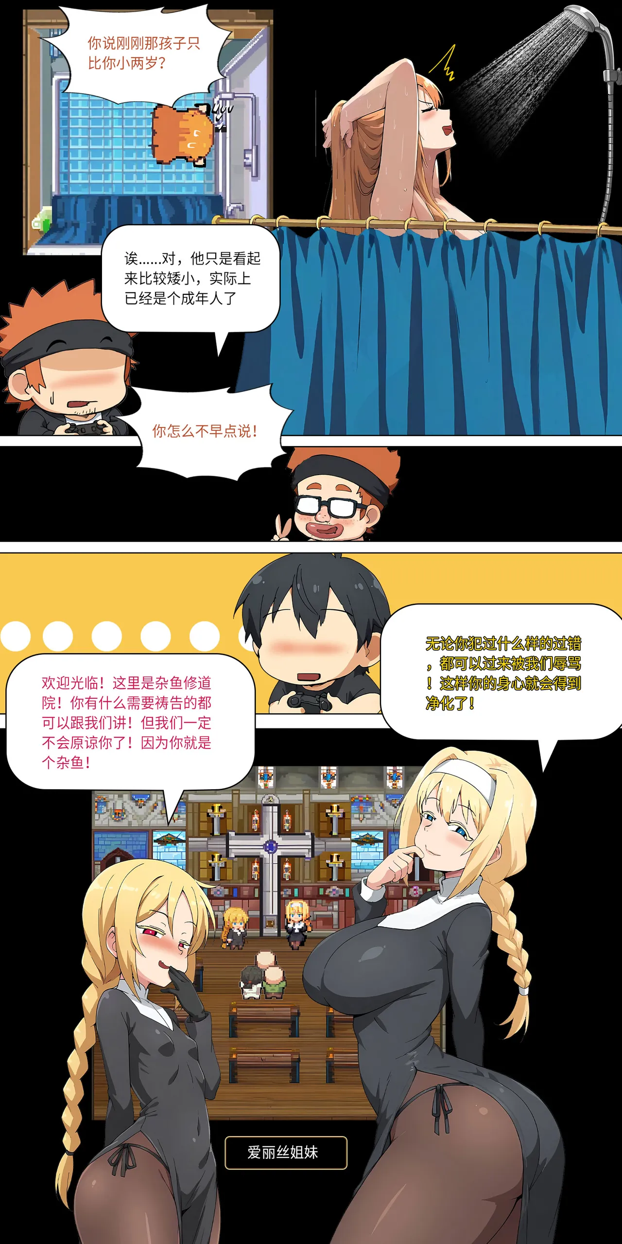 爱之家 1-55 - Page 187