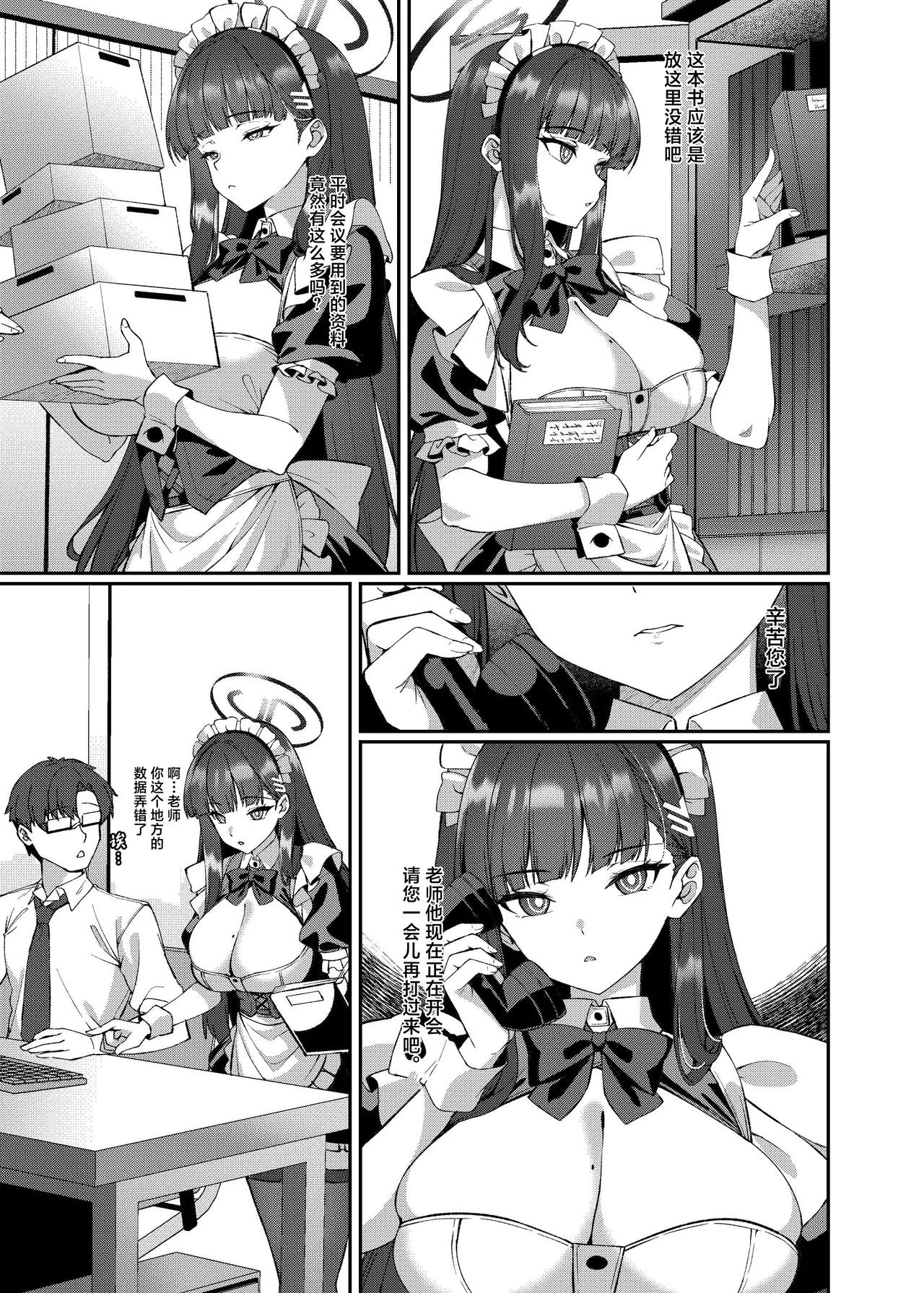 Preview page 4