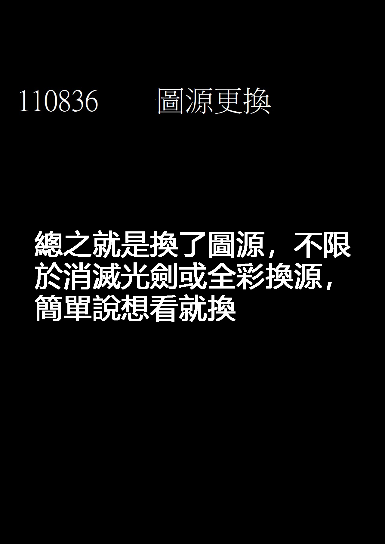 センシティブすぎて地上波出演が白紙になったのでPさんに慰めセックスしてもらう長乳地下アイドルちゃん - Page 9