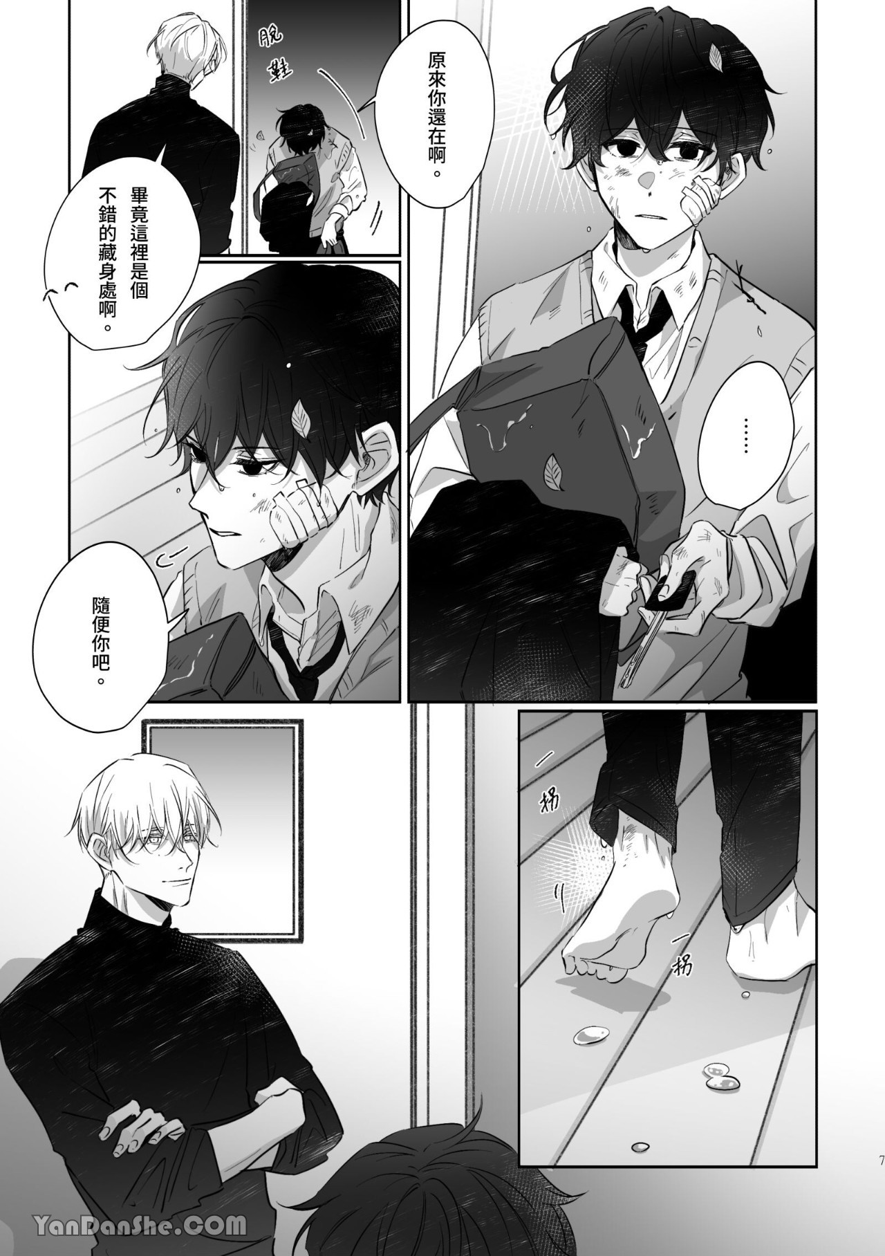 Preview page 7
