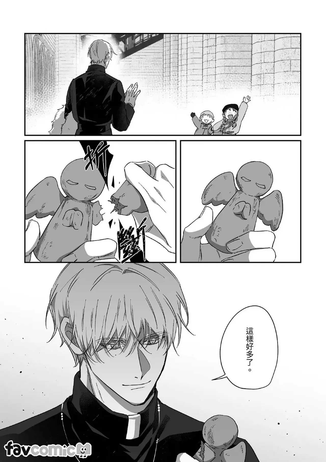 Redemptio - Page 9