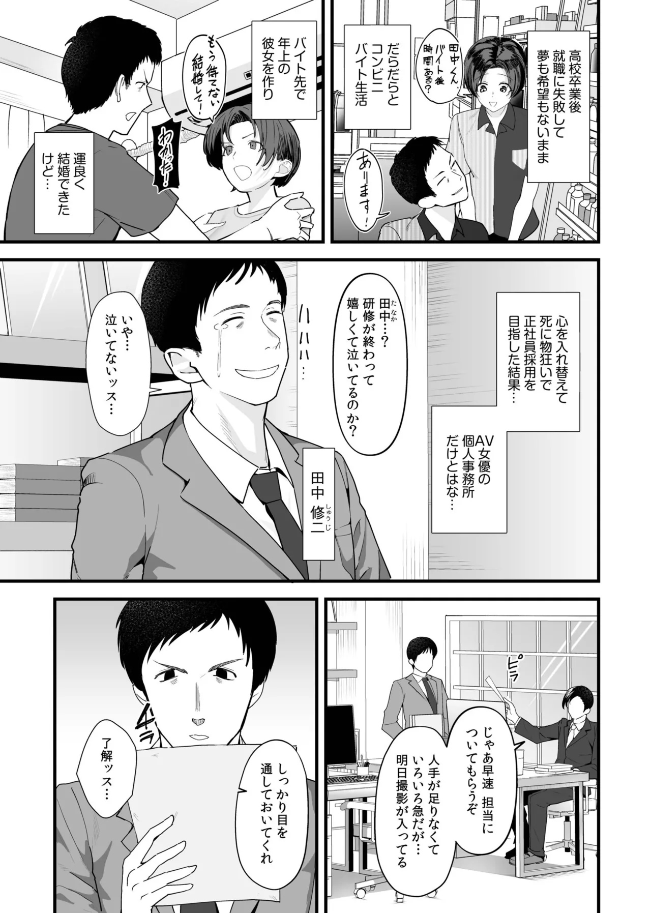 Preview page 3