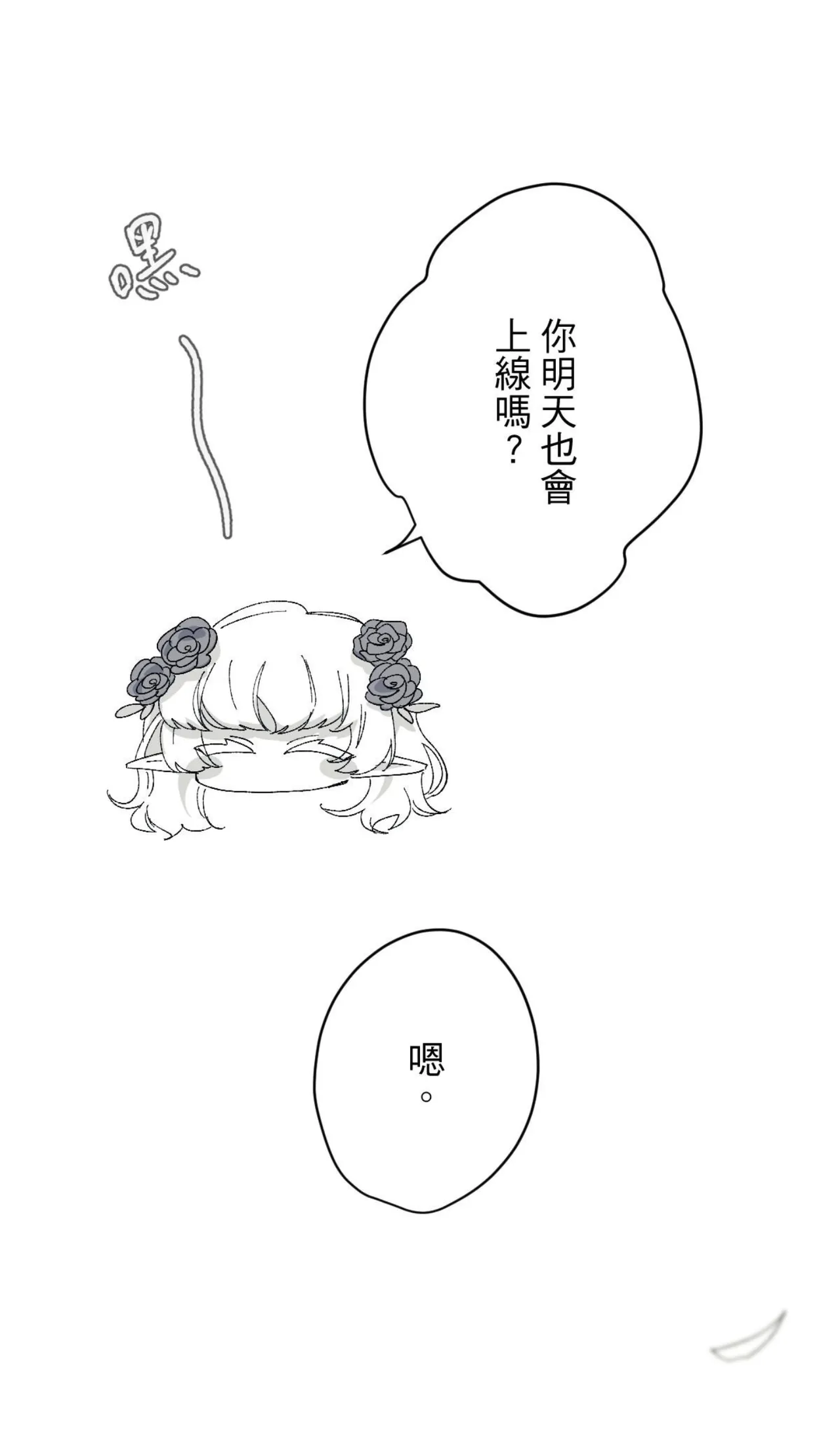 16x647 - Page 107
