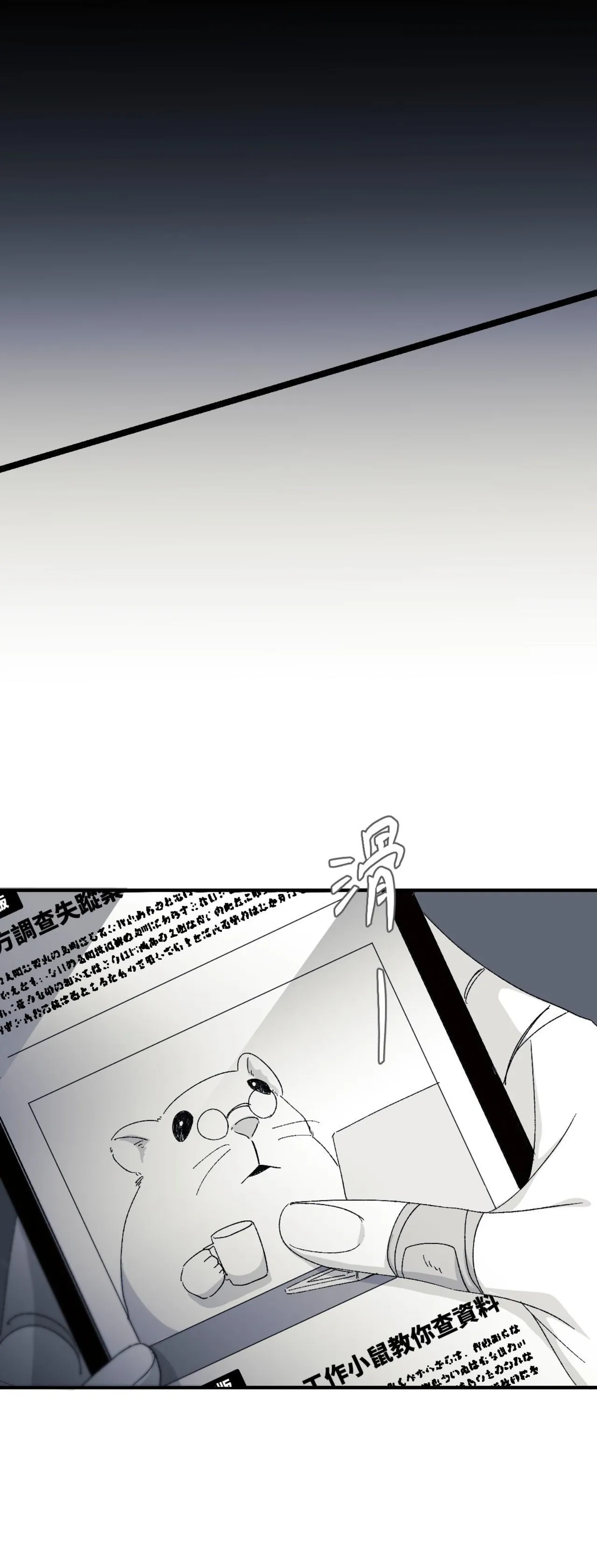 16x647 - Page 115