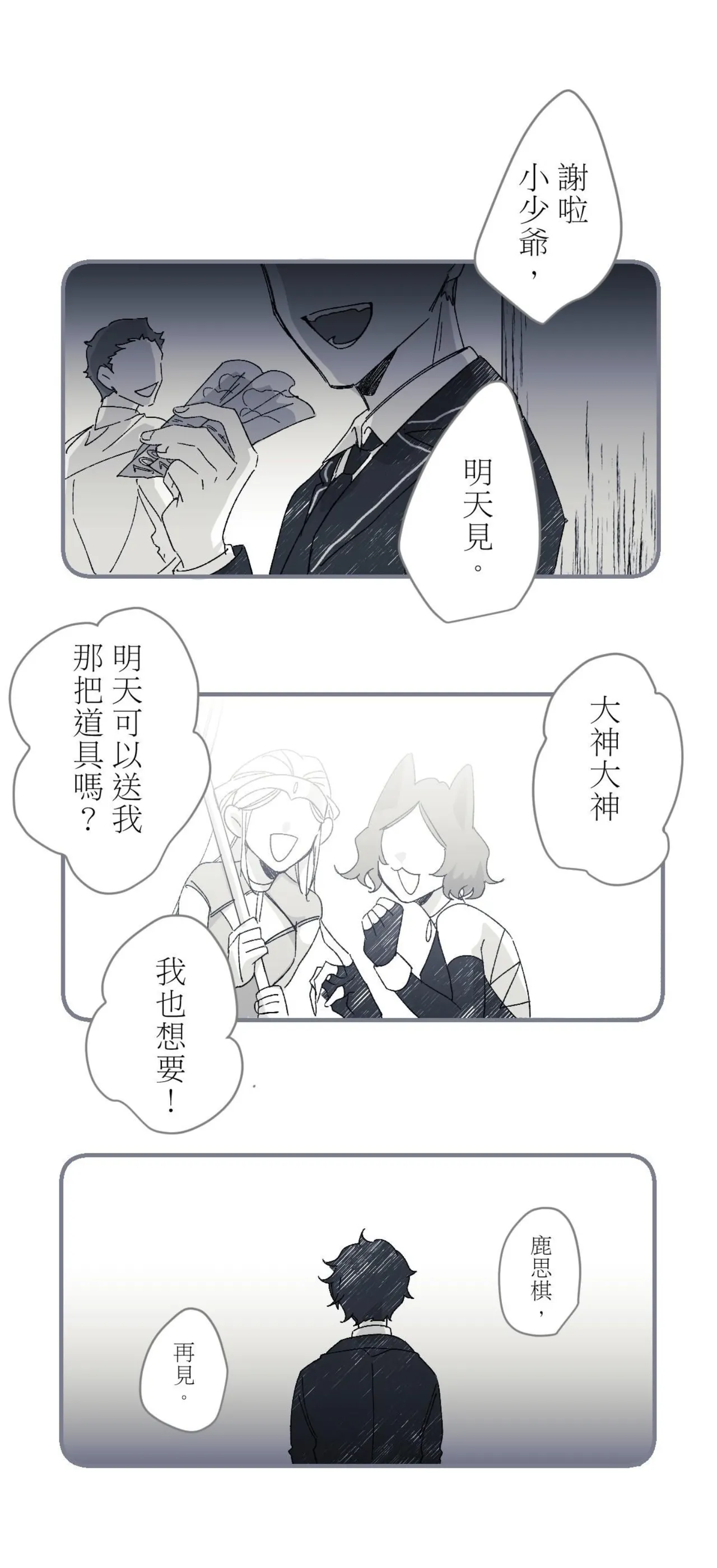 16x647 - Page 117