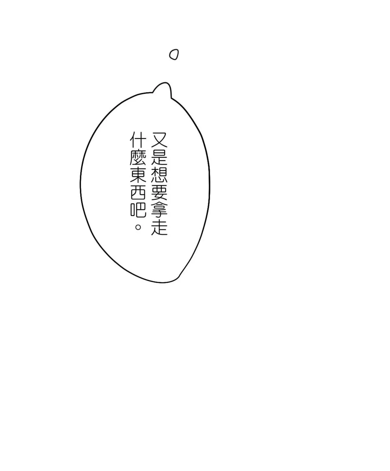 16x647 - Page 120