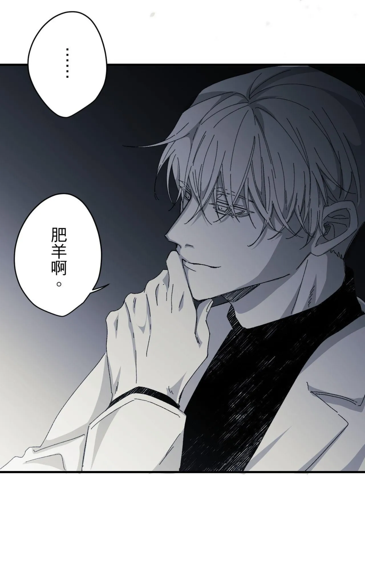16x647 - Page 27