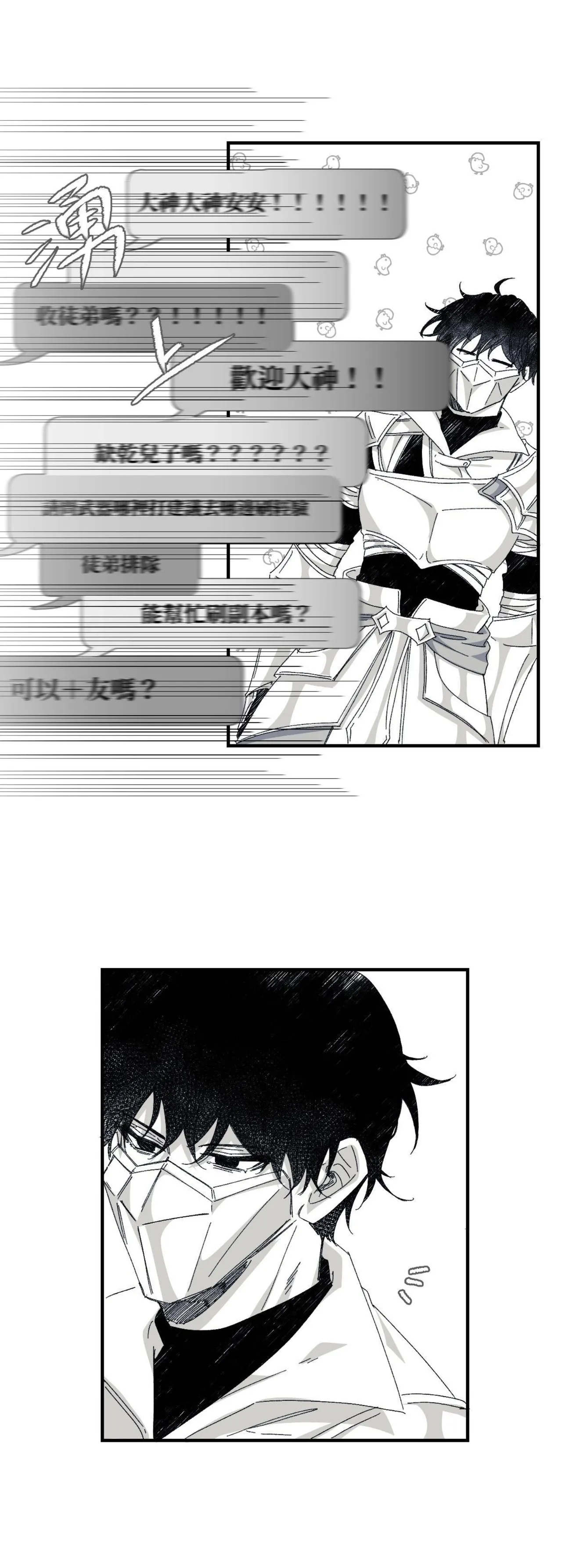 16x647 - Page 32