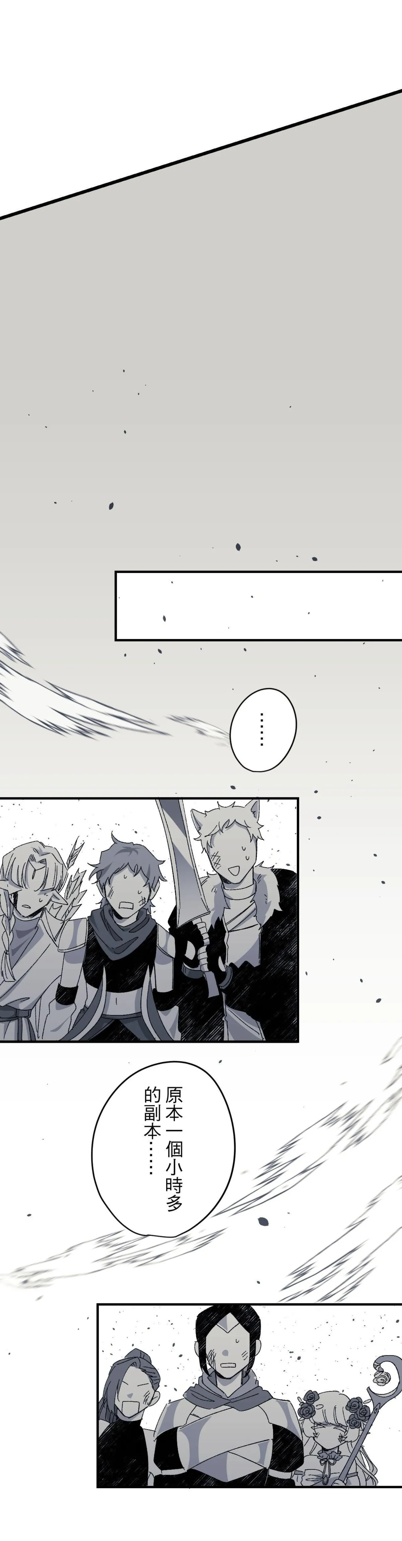 16x647 - Page 36