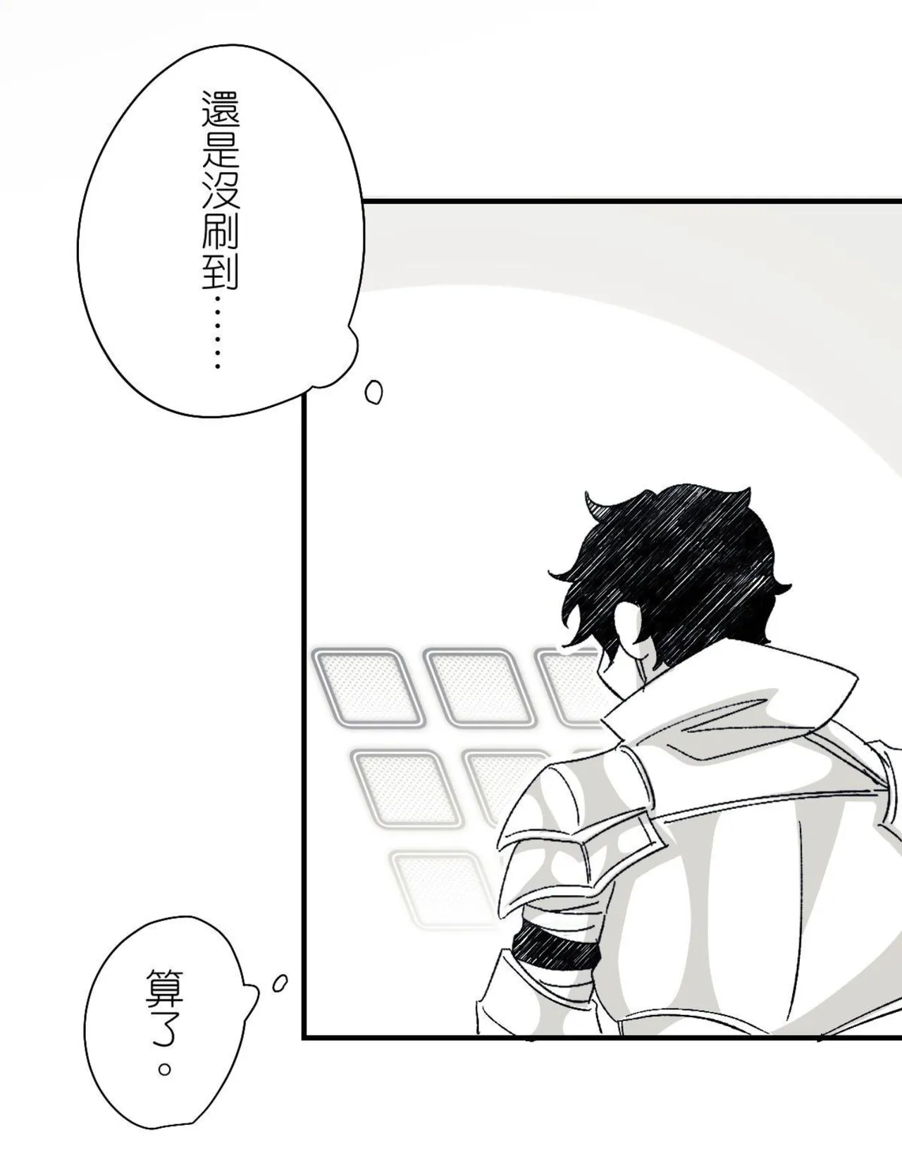 16x647 - Page 49