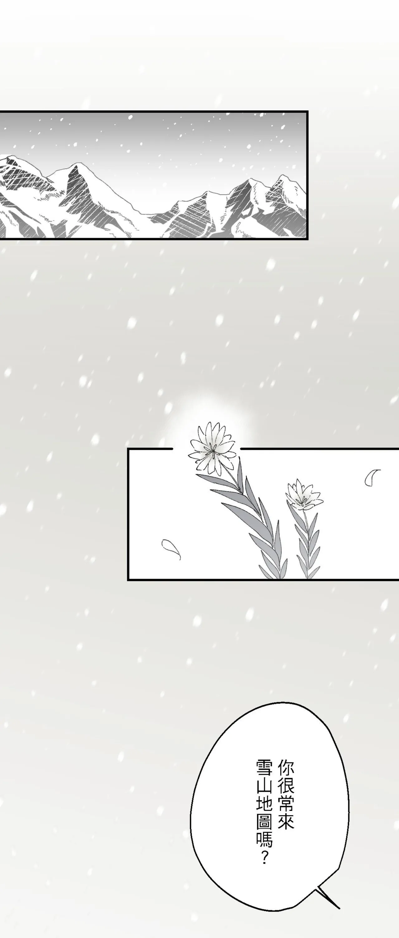 16x647 - Page 77