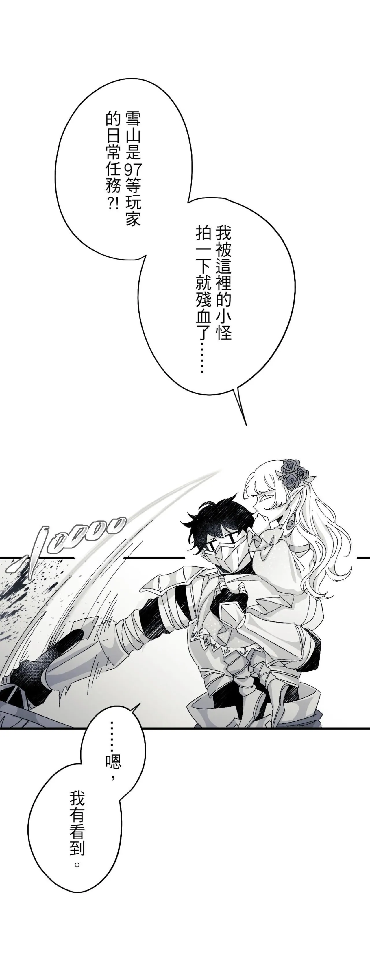 16x647 - Page 93