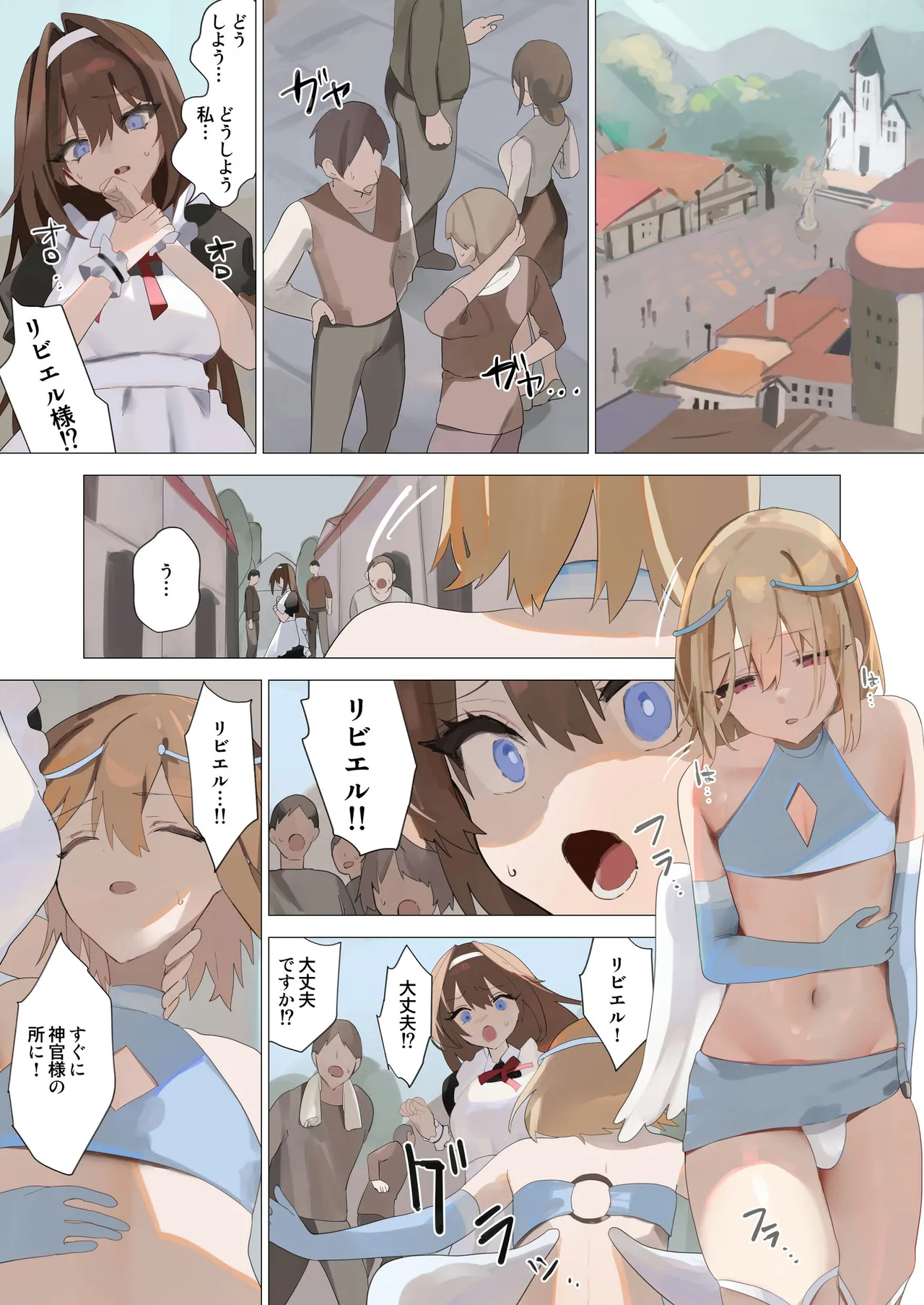 Tenshi na Otokonoko no Daten Mokushiroku - Page 31