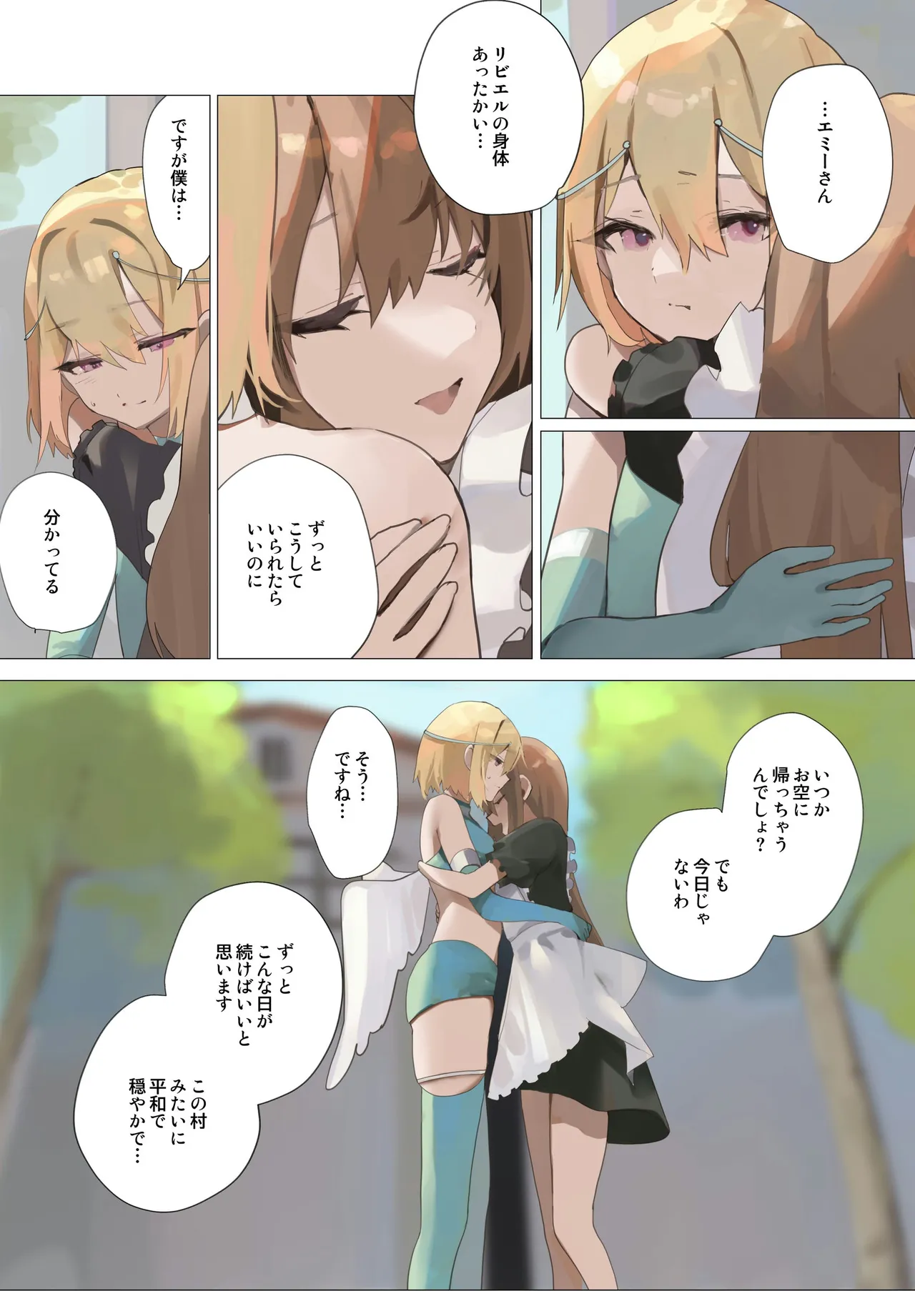 Preview page 4