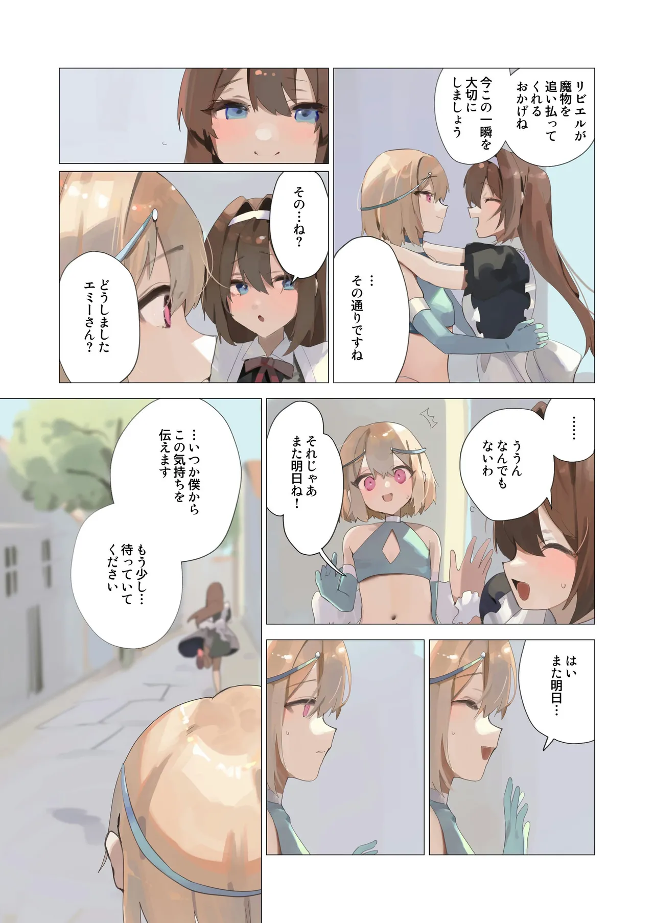 Preview page 5