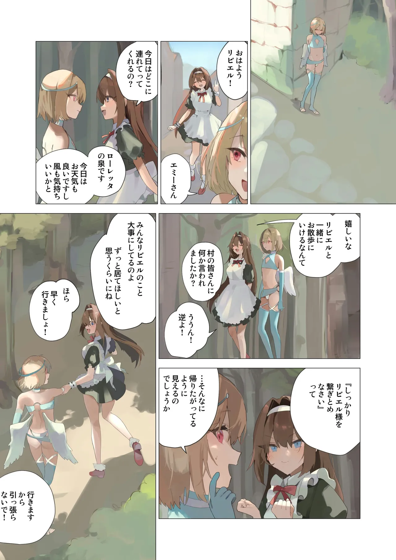Preview page 6