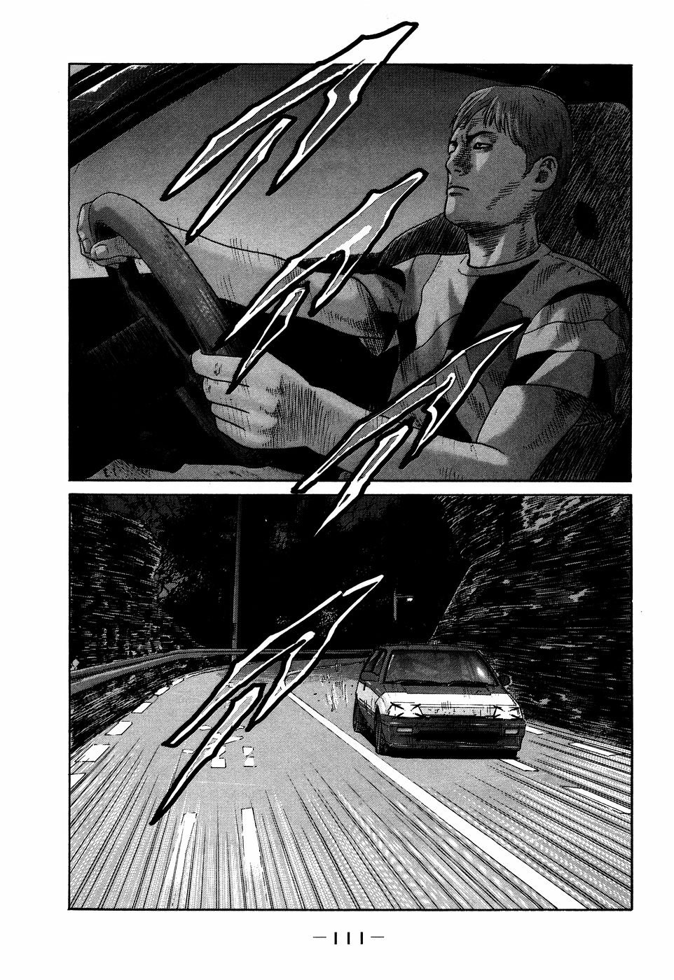 Naniwa Tomoare 2007 Volume 7 - Page 111