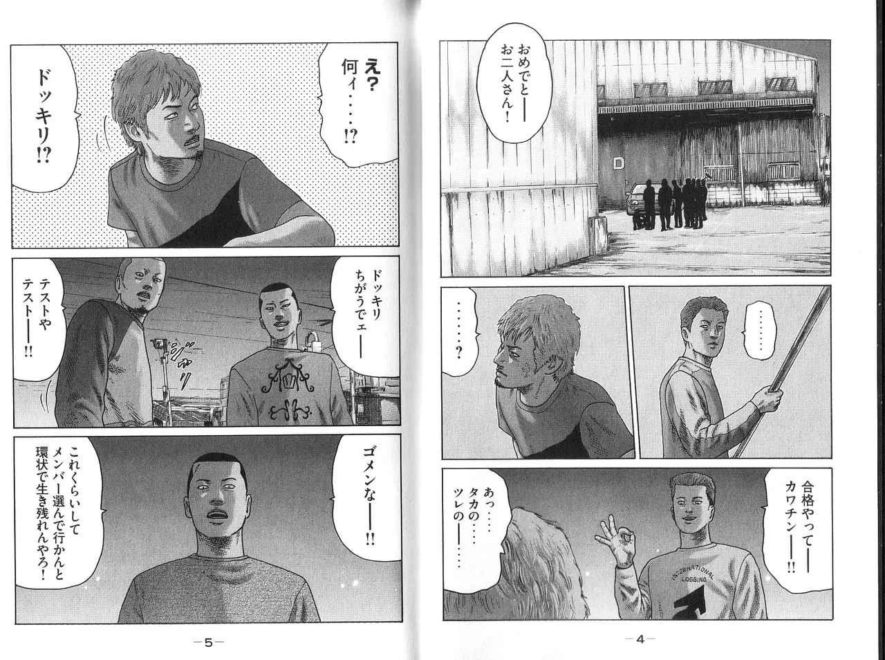 Preview page 4