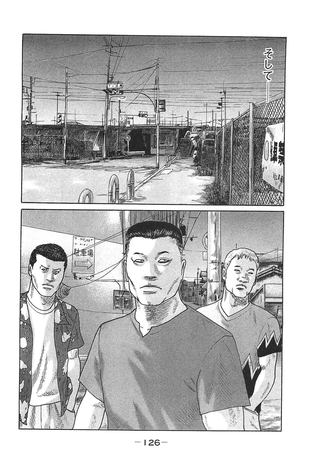 Naniwa Tomoare 2007 Volume 14 - Page 126