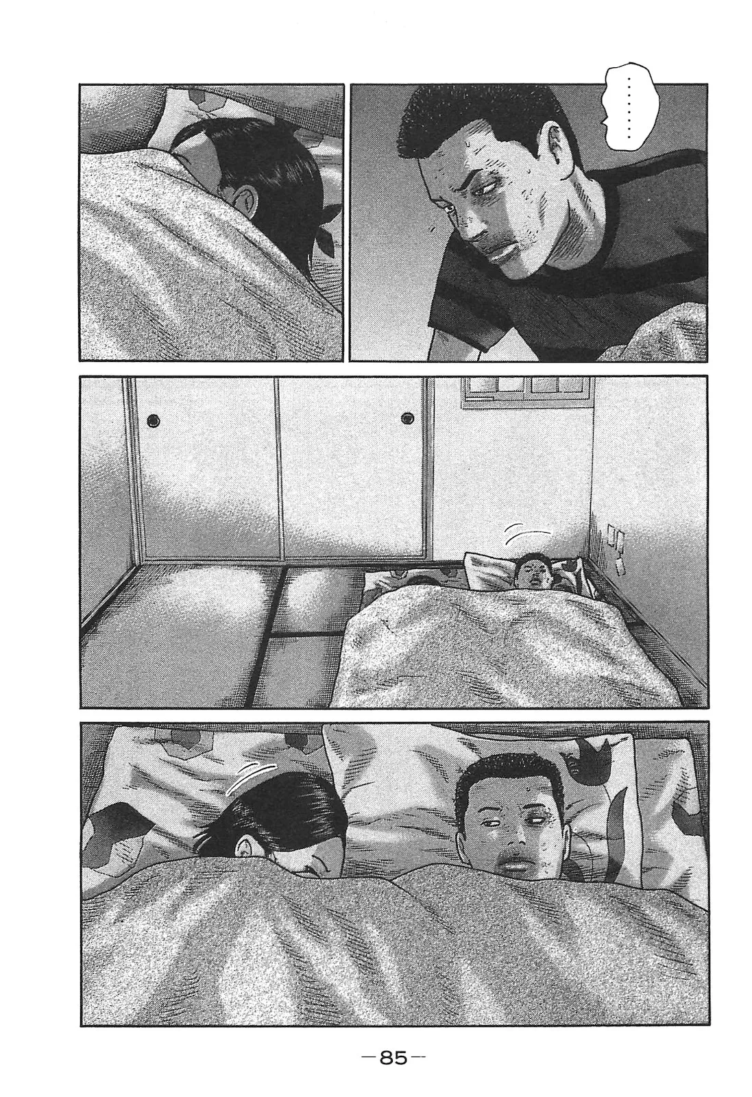 Naniwa Tomoare 2007 Volume 14 - Page 85