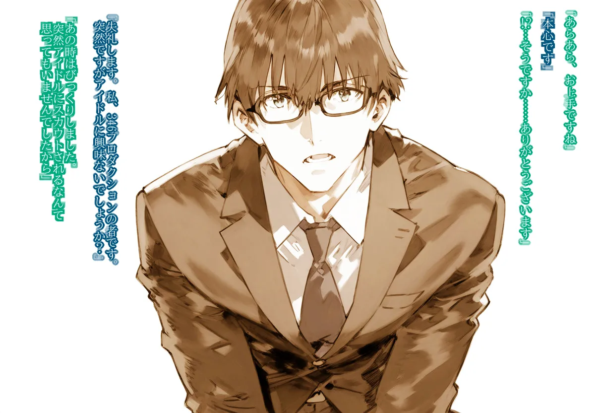 【cl-_-lo】【AI Generated】高垣楓がチャラ男に寝取られる話 - Page 23