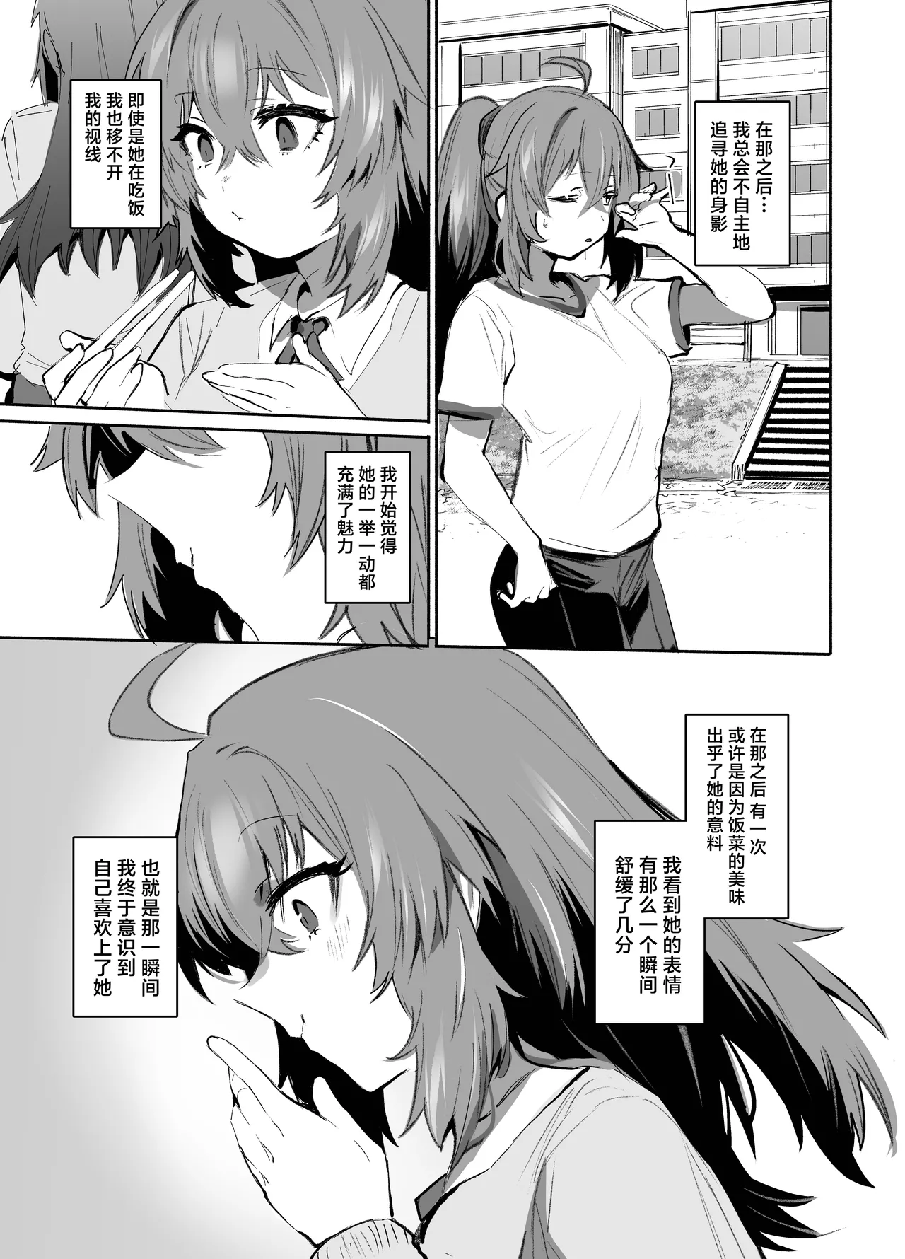 Maou Hime wa Koui ga Jakuten | 魔王公主禁不起示好 - Page 6