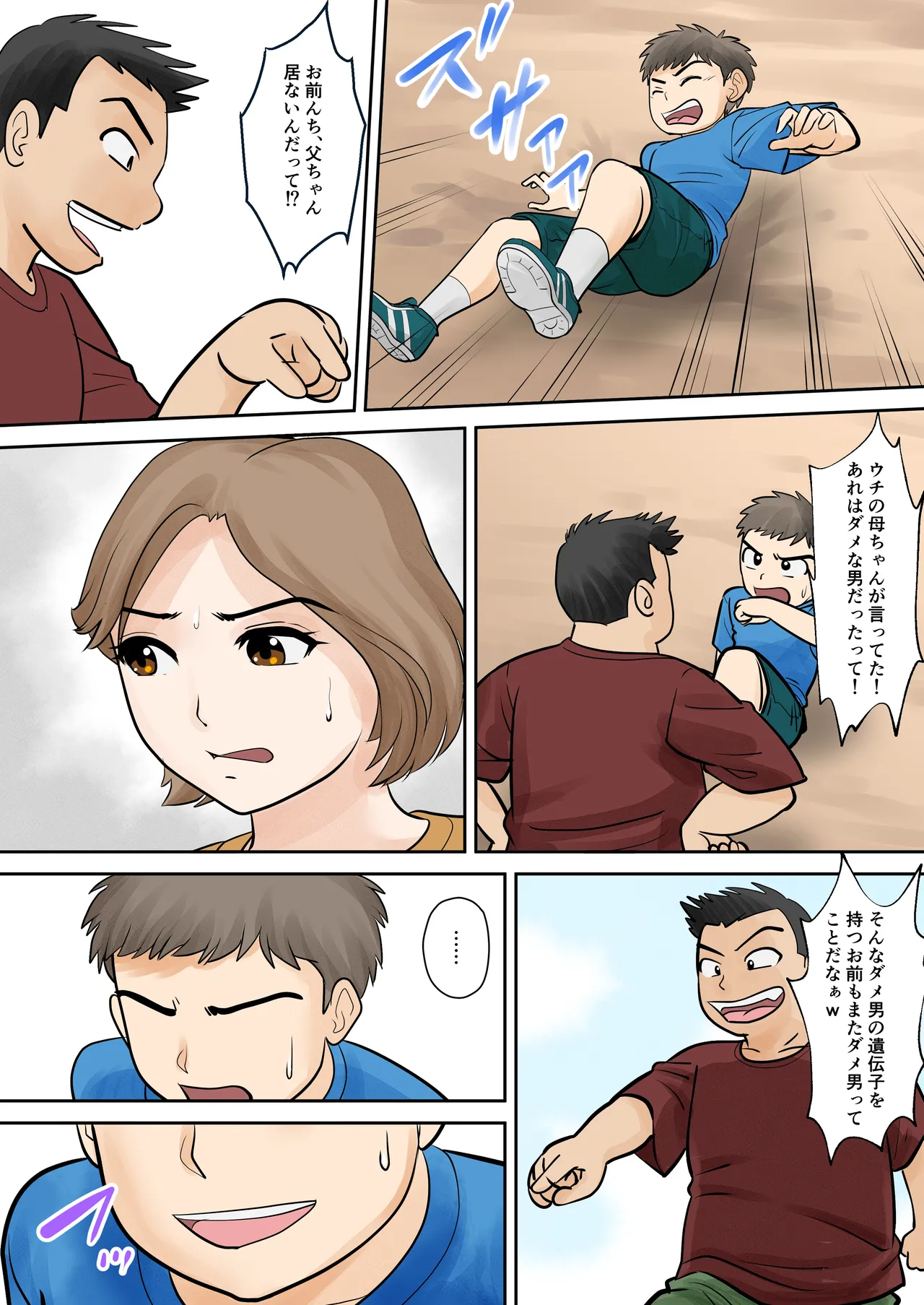 Preview page 8