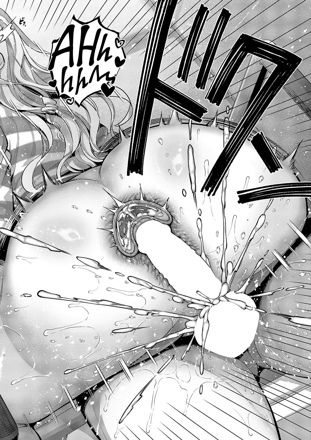Domannaka wa Special Seat | 夹在中间的特殊座位 - Page 32